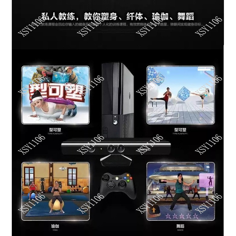 Console de Jogo Somatosensoria - Gaming Console In avaliação e preço
